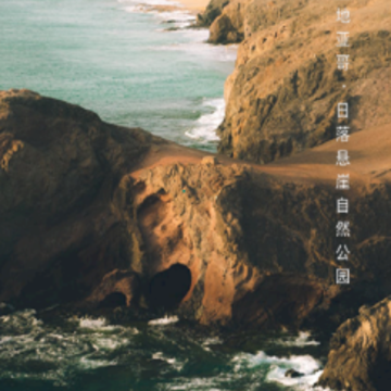 ���羰���ȫapp