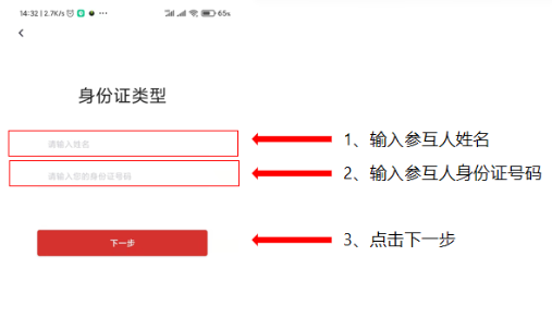云岭职工app报销医疗互助 云岭职工app报销医疗互助
