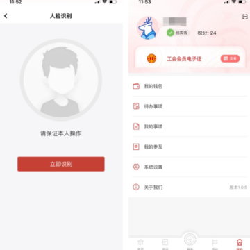 ����ְ��app����ҽ�ƻ���