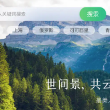 ���羰���ȫapp
