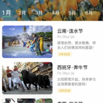 ���羰���ȫapp