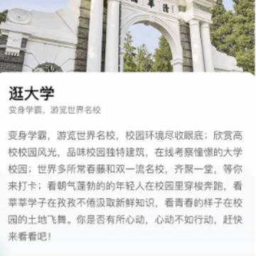 ���羰���ȫapp