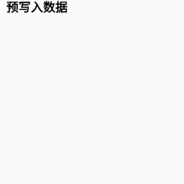 NFC门禁卡app下载 NFC门禁卡app下载