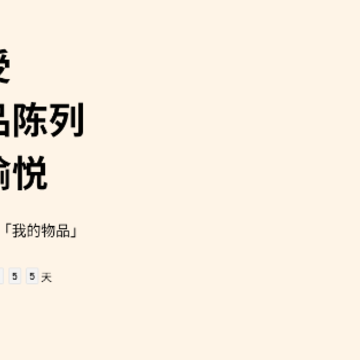 �ҵ���Ʒapp