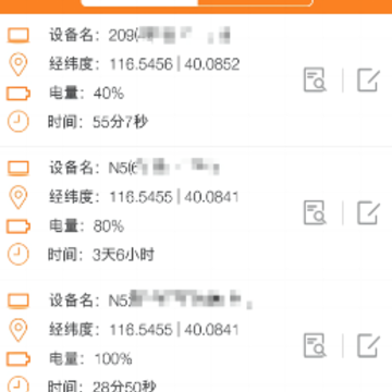 �����Ƕ�λ������app