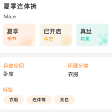 �ҵ���Ʒapp