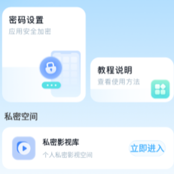 ˽�ܴ洢������