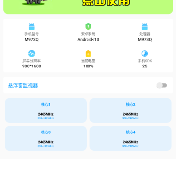 画质Box地铁逃生 画质Box地铁逃生