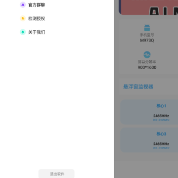画质Box地铁逃生 画质Box地铁逃生