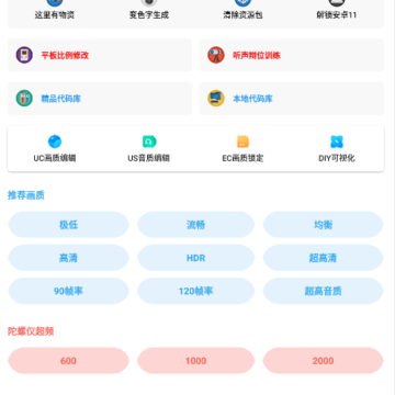 画质Box地铁逃生 画质Box地铁逃生