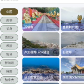 ��ͼapp�ٷ�����