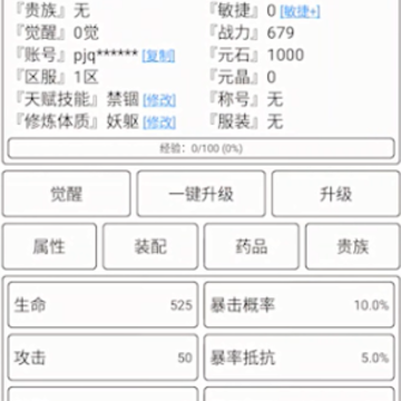 极尽升华传 极尽升华传