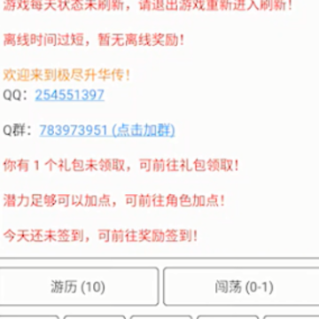 极尽升华传 极尽升华传