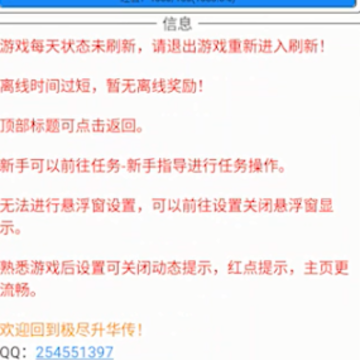极尽升华传 极尽升华传