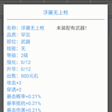 极尽升华传 极尽升华传