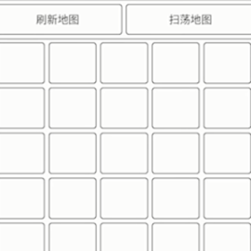 极尽升华传 极尽升华传