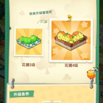 小森灵小米版 小森灵小米版
