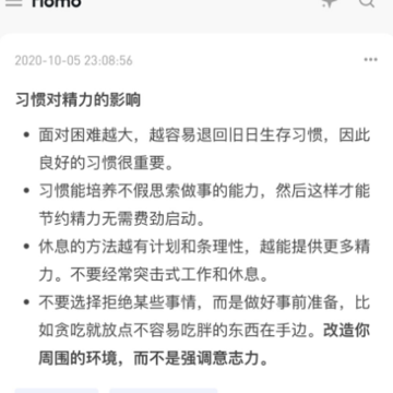 flomo笔记下载 flomo笔记下载