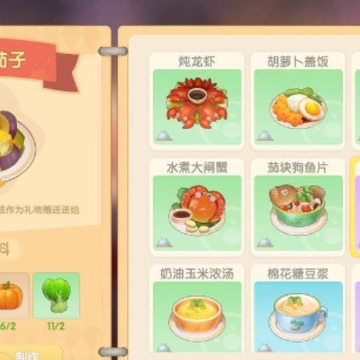 小森灵小米版 小森灵小米版