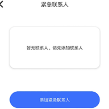���綨λapp����