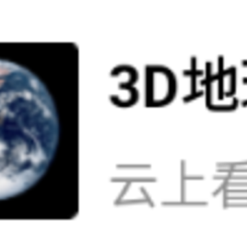 3D����app����