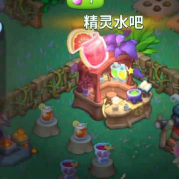 梦幻魔法屋Magicabin 梦幻魔法屋Magicabin