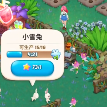 梦幻魔法屋Magicabin 梦幻魔法屋Magicabin