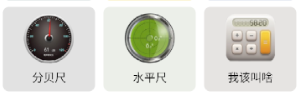 3D地球app下载 3D地球app下载