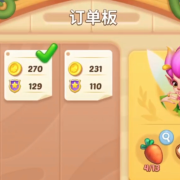 梦幻魔法屋Magicabin 梦幻魔法屋Magicabin