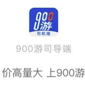 900��˾��������