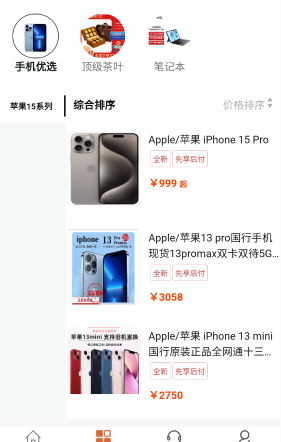 精优易购 精优易购