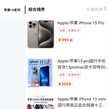 精优易购 精优易购