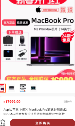 精优易购 精优易购