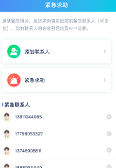 Ѱ����λapp