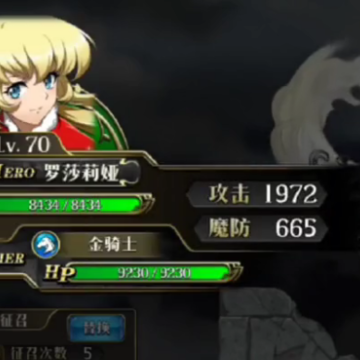 梦幻模拟战九游客户端 梦幻模拟战九游客户端