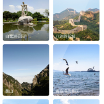 ��Ѱ��������ν־���ͼapp