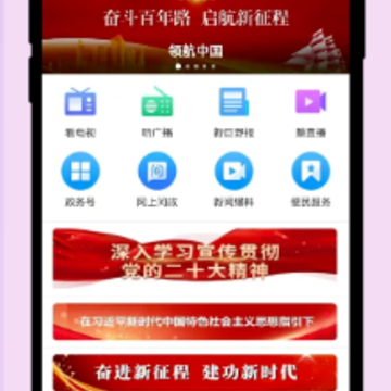 ��Ұ��ý����app