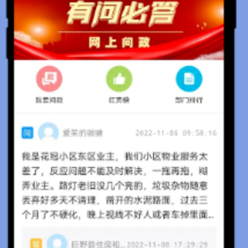 ��Ұ��ý����app