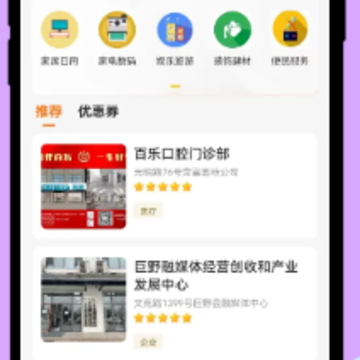 ��Ұ��ý����app