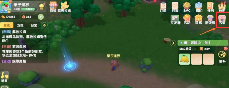 小森灵vivo渠道服 小森灵vivo渠道服