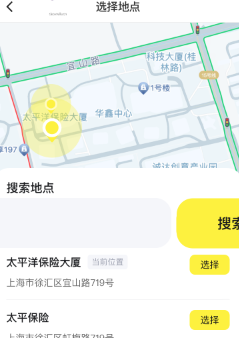 行迹守护定位软件 行迹守护定位软件
