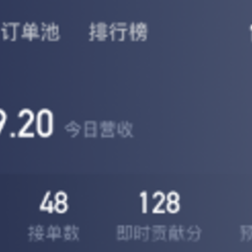 ���⳵��app����