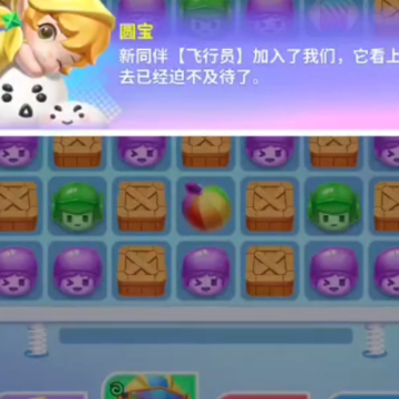 最强潮玩团 最强潮玩团