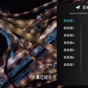 秒看HD 秒看HD