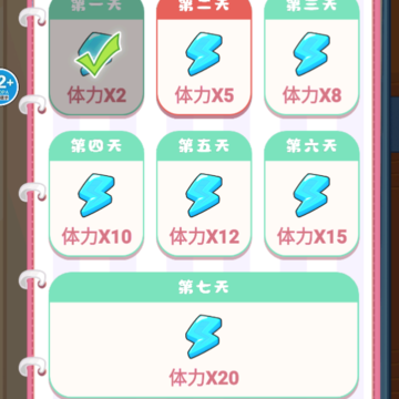 一起来春晚 一起来春晚