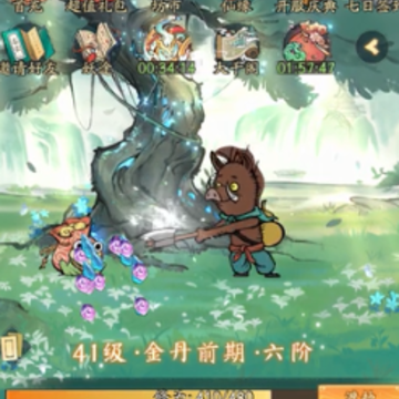 转生成为小妖怪 转生成为小妖怪