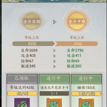 转生成为小妖怪 转生成为小妖怪