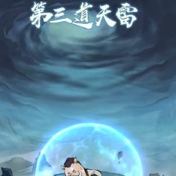 转生成为小妖怪 转生成为小妖怪