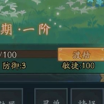 转生成为小妖怪 转生成为小妖怪