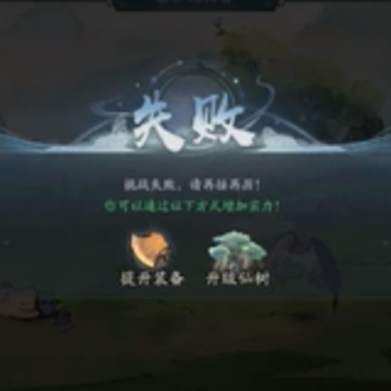 转生成为小妖怪 转生成为小妖怪